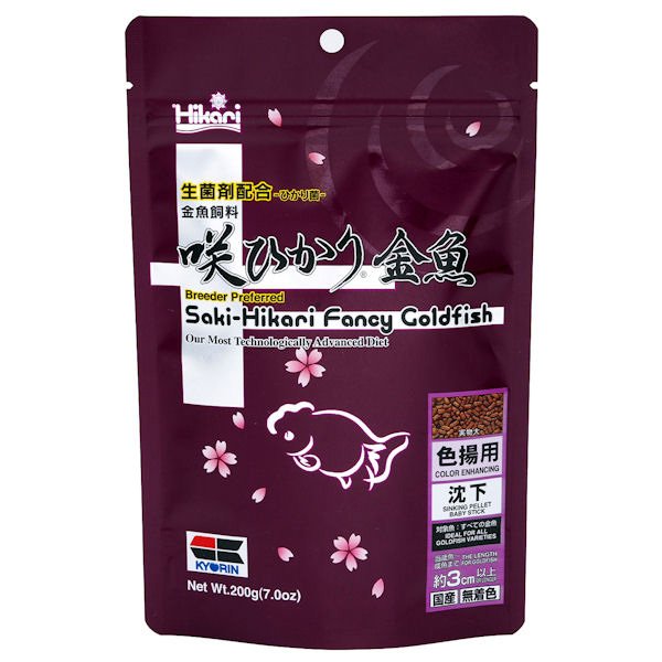 SAKI-HIKARI Fancy Goldfish Baby Sticks 200g
